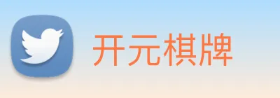 开元棋牌 logo